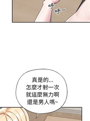 偶像養成記 1-40話[完結]_020024
