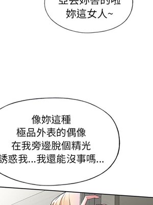 偶像養成記 1-40話[完結]_020027