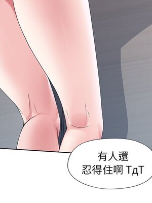 偶像養成記 1-40話[完結]_020029