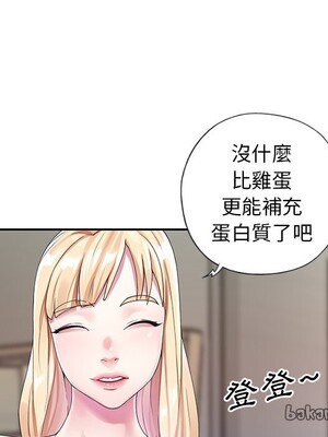 偶像養成記 1-40話[完結]_020030