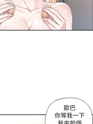 偶像養成記 1-40話[完結]_020031