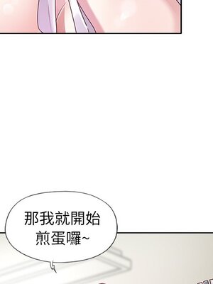 偶像養成記 1-40話[完結]_020034