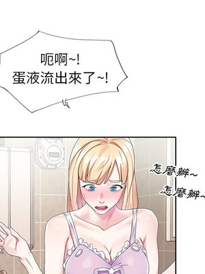 偶像養成記 1-40話[完結]_020039