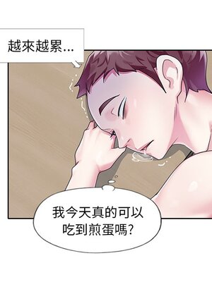 偶像養成記 1-40話[完結]_020041