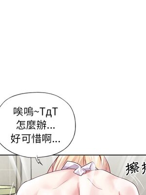 偶像養成記 1-40話[完結]_020043