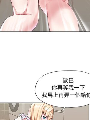 偶像養成記 1-40話[完結]_020045