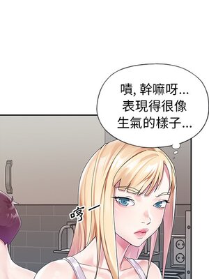 偶像養成記 1-40話[完結]_020051