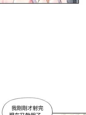 偶像養成記 1-40話[完結]_020052