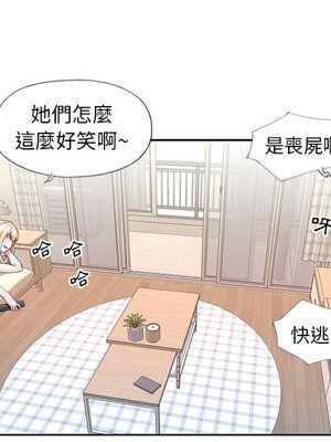 偶像養成記 1-40話[完結]_020054