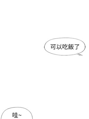 偶像養成記 1-40話[完結]_020055