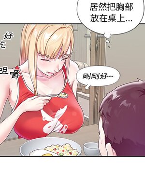 偶像養成記 1-40話[完結]_020060