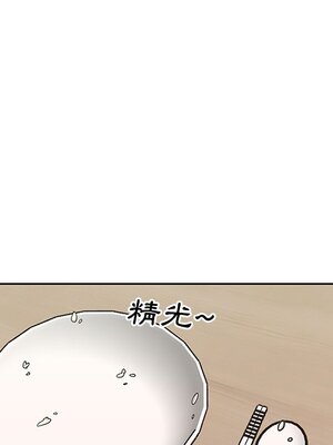 偶像養成記 1-40話[完結]_020061