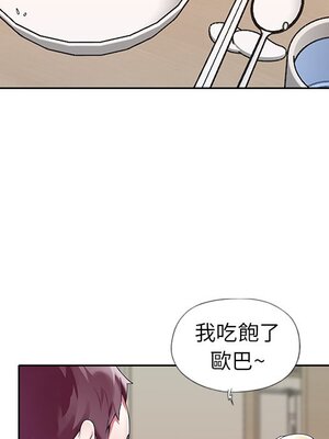 偶像養成記 1-40話[完結]_020062