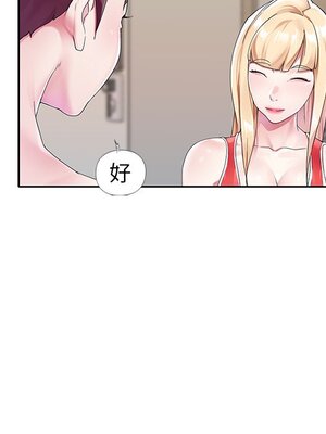 偶像養成記 1-40話[完結]_020063