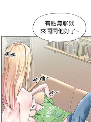 偶像養成記 1-40話[完結]_020070