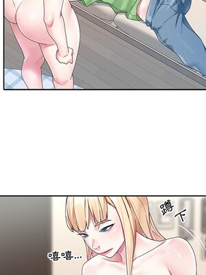 偶像養成記 1-40話[完結]_020071