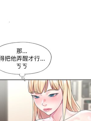 偶像養成記 1-40話[完結]_020075