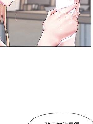 偶像養成記 1-40話[完結]_020080