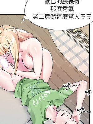 偶像養成記 1-40話[完結]_020081