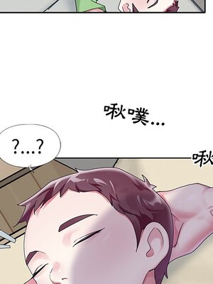 偶像養成記 1-40話[完結]_020082