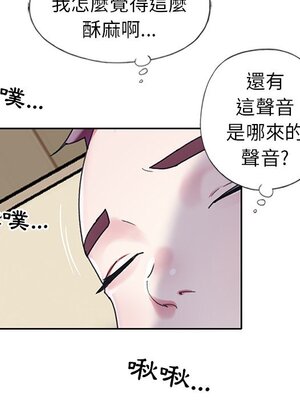 偶像養成記 1-40話[完結]_020084