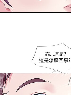 偶像養成記 1-40話[完結]_020086