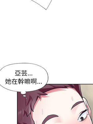 偶像養成記 1-40話[完結]_020089