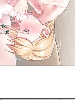 偶像養成記 1-40話[完結]_020092