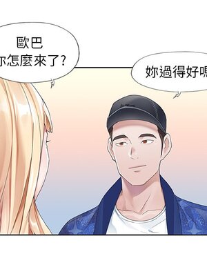 偶像養成記 1-40話[完結]_021007