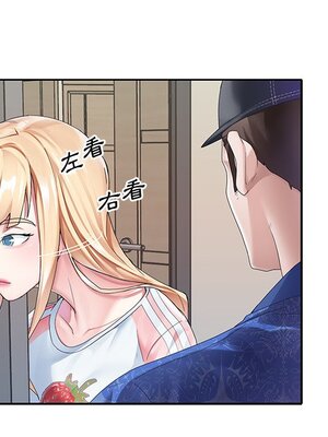 偶像養成記 1-40話[完結]_021008