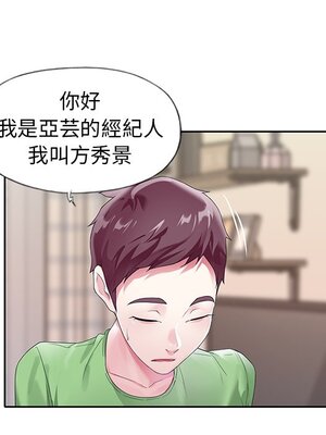 偶像養成記 1-40話[完結]_021017