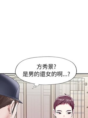 偶像養成記 1-40話[完結]_021018