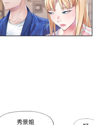 偶像養成記 1-40話[完結]_021020