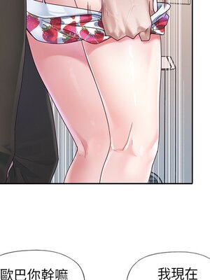 偶像養成記 1-40話[完結]_021030