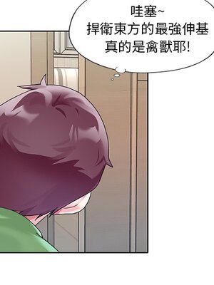 偶像養成記 1-40話[完結]_021034
