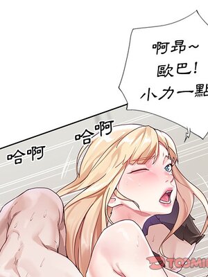 偶像養成記 1-40話[完結]_021035