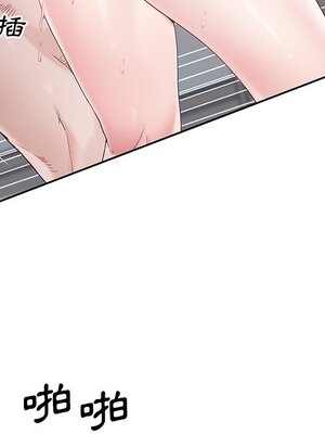 偶像養成記 1-40話[完結]_021037