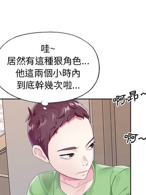 偶像養成記 1-40話[完結]_021044