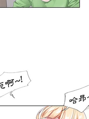 偶像養成記 1-40話[完結]_021045