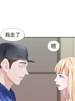 偶像養成記 1-40話[完結]_021061