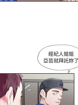 偶像養成記 1-40話[完結]_021062