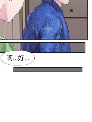偶像養成記 1-40話[完結]_021063