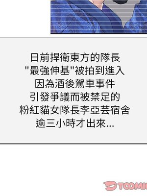 偶像養成記 1-40話[完結]_021069