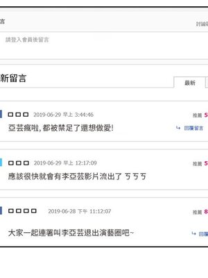 偶像養成記 1-40話[完結]_021070