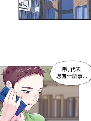 偶像養成記 1-40話[完結]_021073