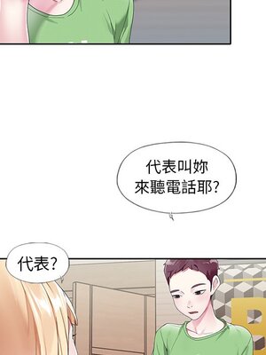 偶像養成記 1-40話[完結]_021074