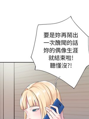 偶像養成記 1-40話[完結]_021077