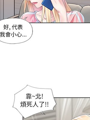 偶像養成記 1-40話[完結]_021078