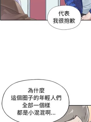 偶像養成記 1-40話[完結]_021085