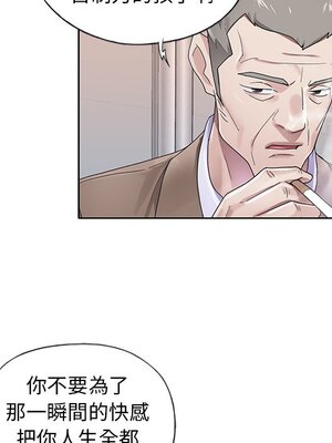 偶像養成記 1-40話[完結]_021088